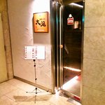 焼肉ハウス大滝 - 