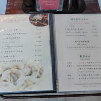 御膳房 六本木店 - 御膳房 メニュー（一部）