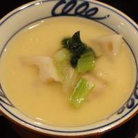 割烹 いわき - 鶏とレンコンの茶碗蒸し