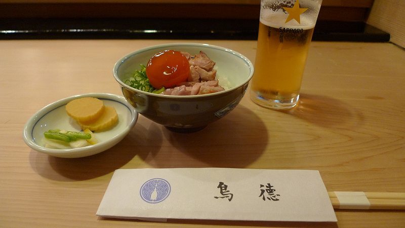 鳥徳 name=