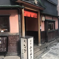 赤坂ふきぬき - 