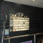 かぼちゃのたね - 