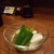 さとう - 