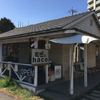 餃子酒場 むぎとhaco