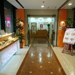 カフェ&ダイニング サン・フォルテ - 宇都宮文化会館2F