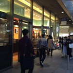 メゾンカイザー 近鉄あべのハルカスタワー館店 - 