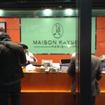 メゾンカイザー 近鉄あべのハルカスタワー館店 - 