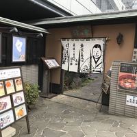 赤坂 津つ井 総本店 - 外観
