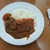カフェ&ダイニング サン・フォルテ - カツカレーライス