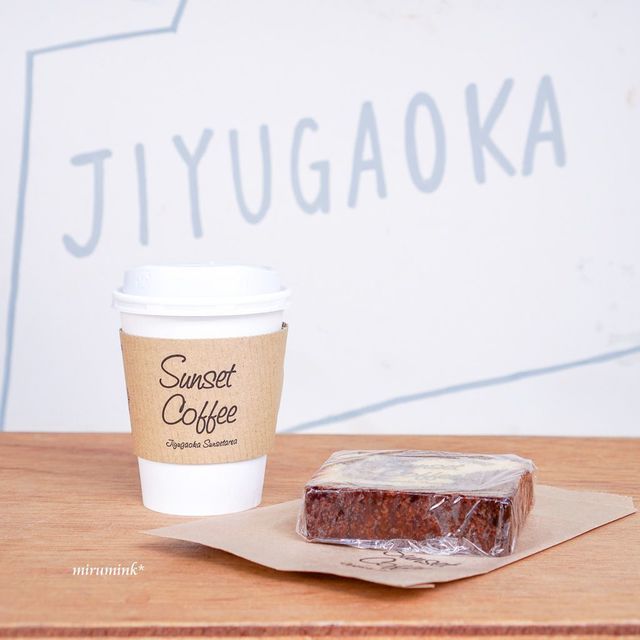 サンセットコーヒー Sunset Coffee 自由が丘 コーヒー専門店 食べログ サンセットコーヒー Sunset Coffee 自由が丘 コーヒー専門店 食べログ