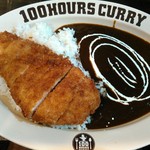 100時間カレーAMAZING - 