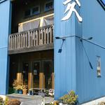 BAKERY HOUSE 麦 - 