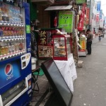 Chuukasousakudainingukinryuu - 店舗外では、料理を販売している。