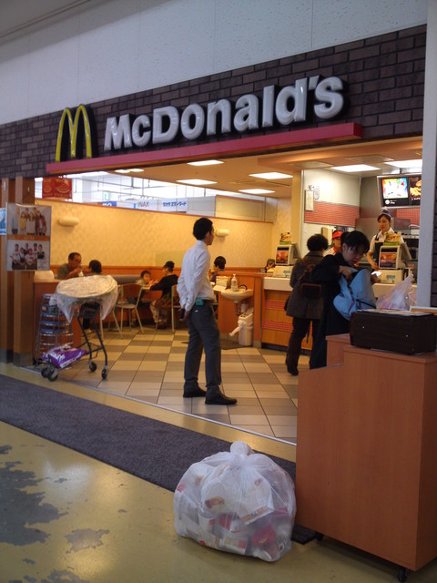 写真 マクドナルド 横須賀ホームズ店 県立大学 ハンバーガー 食べログ