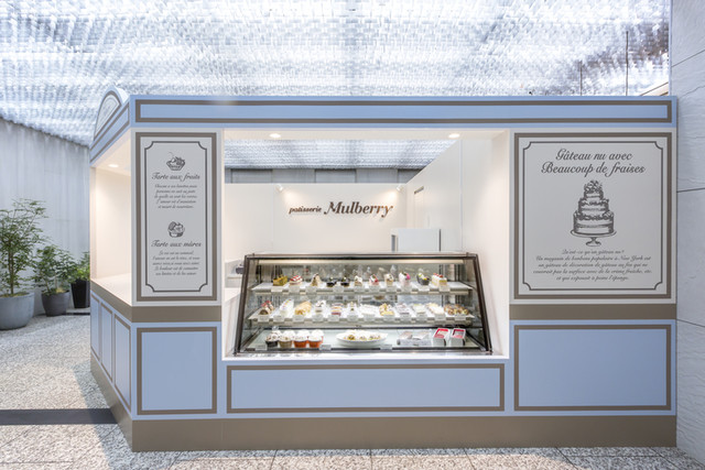 patisserie Mulberry photo 5