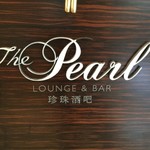 The Pearl - 
