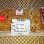 セブンイレブン - 二万店記念、国産黒豚の焼き餃子