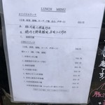 本格四川料理 三鼎 - 