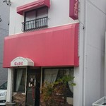 はっかい - 店の外観