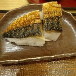Echizen - 越前セットの焼き鯖寿司