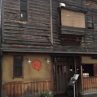 はまじま - 