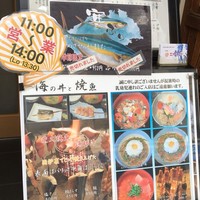 はまじま - 