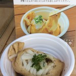 やとや - 