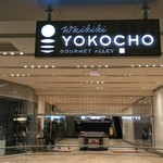 THE TSUJITA - ワイキキ横丁の中にあります！