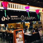 Kushikatsu Tanaka - オープンな店の入口