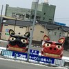 ニューデイズキオスク 酒田駅