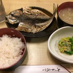 Shokujidokoro Atami Gion - 