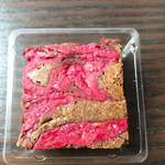 BAKED - MINI RASPBERRY SWIRL BROWNIE