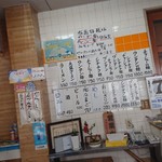 一九、ラーメン - 店内