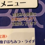 とろさば料理専門店 SABAR 浜松町大門店 - 