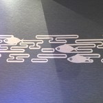 とろさば料理専門店 SABAR 浜松町大門店 - 