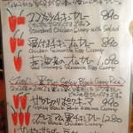 なんば - 2018.3メニュー02