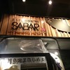 さば料理専門店 SABAR 大阪福島店