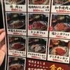 まるしま 江戸堀店