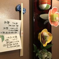 今半万窯 新宿店 - 