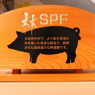 對身體好，林SPF