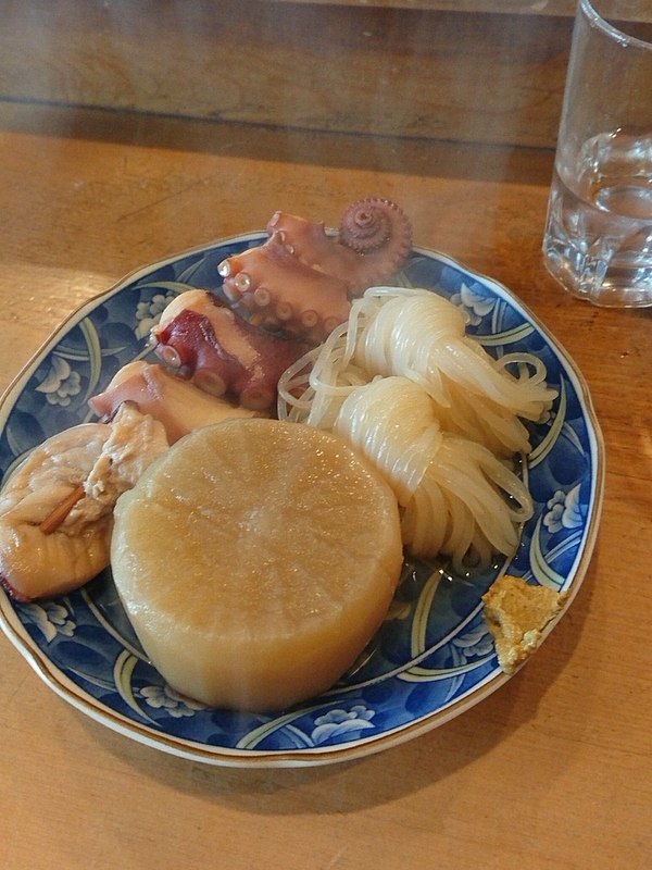 〆清 name=