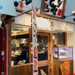博多串焼き バッテンよかとぉ - 店舗外観。