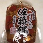 澤光青果 - 料理写真: