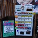 セアブラノ神 伏見剛力 - 券売機♪