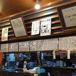 からし志 - 店内