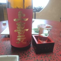 料亭 香梅咲 - 上喜元 雄町 201803