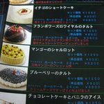 ロビーカフェファシーノ - ２０１１　０６現在です