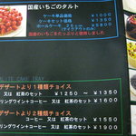 ロビーカフェファシーノ - ２０１１　０６月現在です