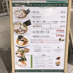 むぎとオリーブ - ファザードのメニュー看板