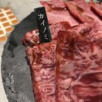 Yakiniku Gurume Nikuro - 